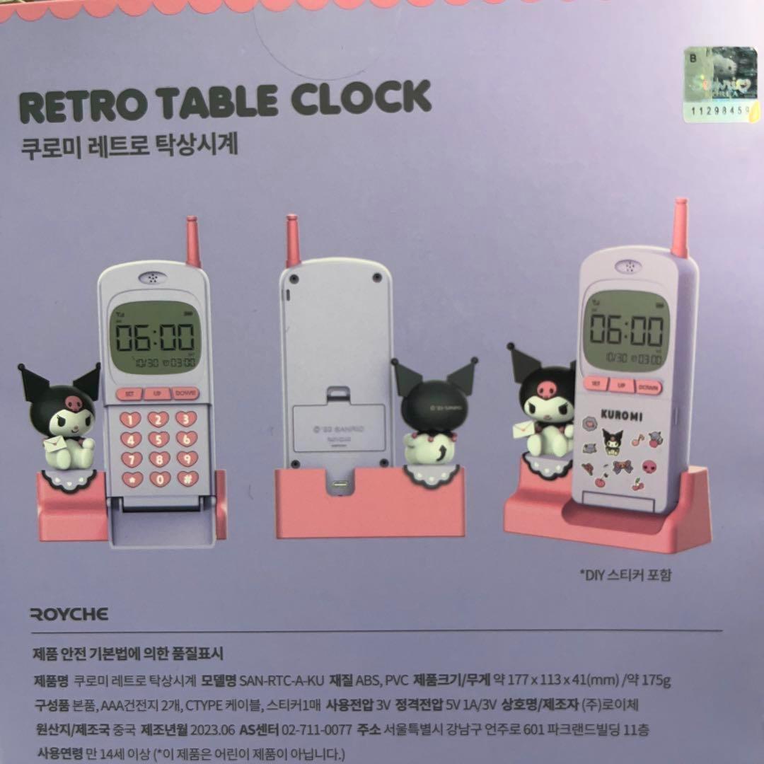 クロミ 置時計 ハローキティ卓上 時計 韓国限定 50周年 popup サンリオ