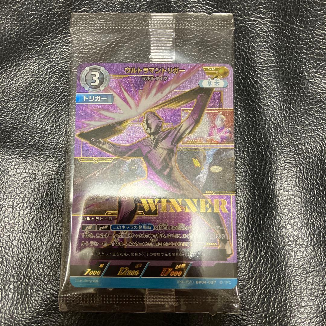 ウルトラマンカードゲーム ギャラクシーカップ優勝賞 ウルトラマントリガー sp ウルトラマン カードゲーム」公認大会「ギャラクシーカップEX」2025年5