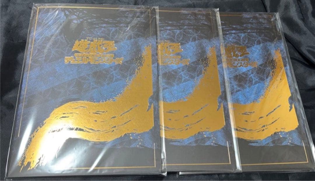 3セット 郵便局限定 遊戯王 青眼の白龍 浮世絵風 25周年記念 ブルーアイズ 遊戯王カードゲーム25周年を記念し、浮世絵風「青眼の白龍」限定OCG