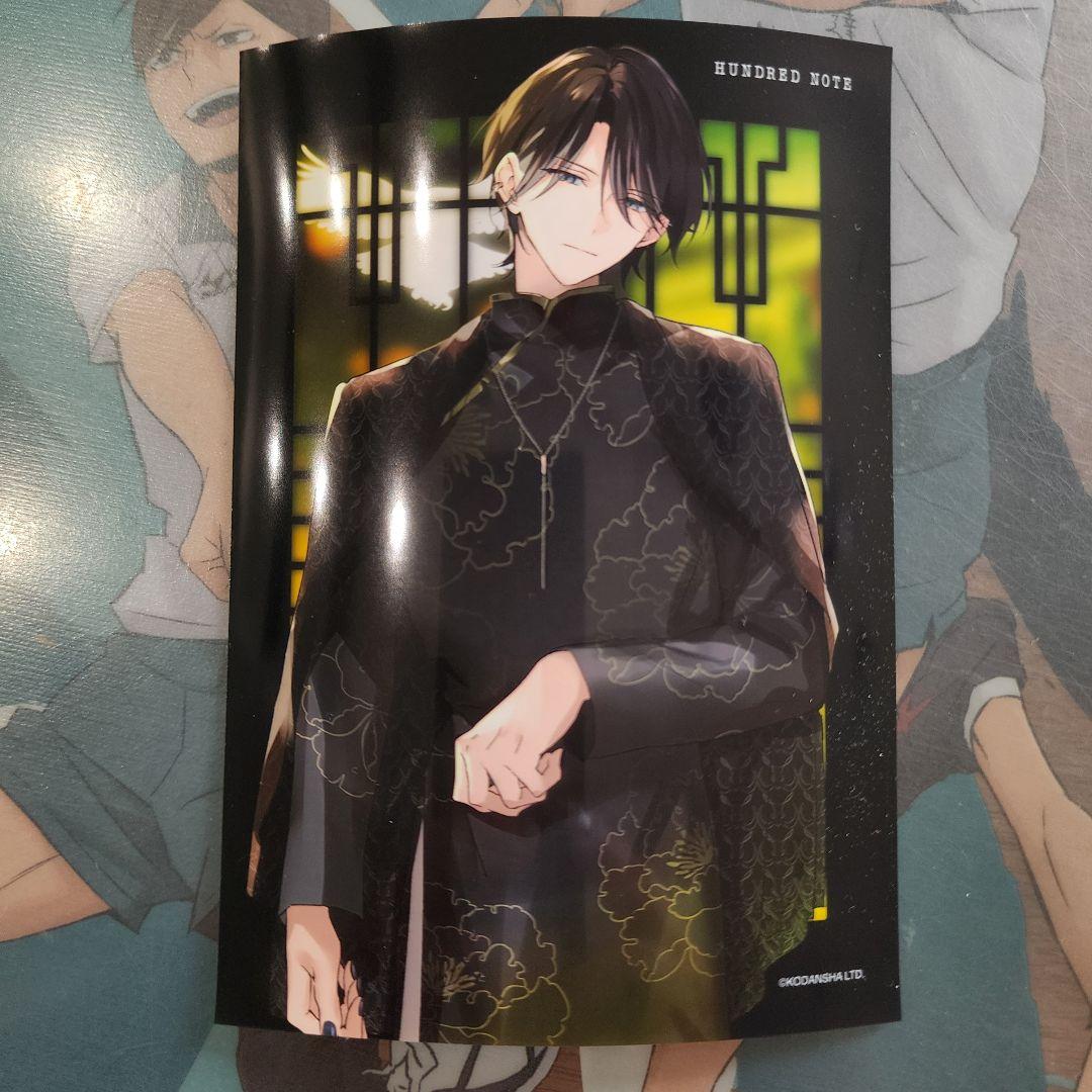 ハンドレッドノート ブロマイド 星喰右手 - メルカリ