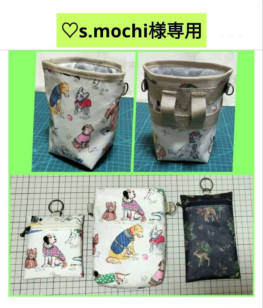 ♡s.mochi様オーダー相談中♡2WAYペットボトルホルダー♡キャス♡匿名配送 ペットボトルホルダー付 ショルダーバッグ 6061408 | mezzo