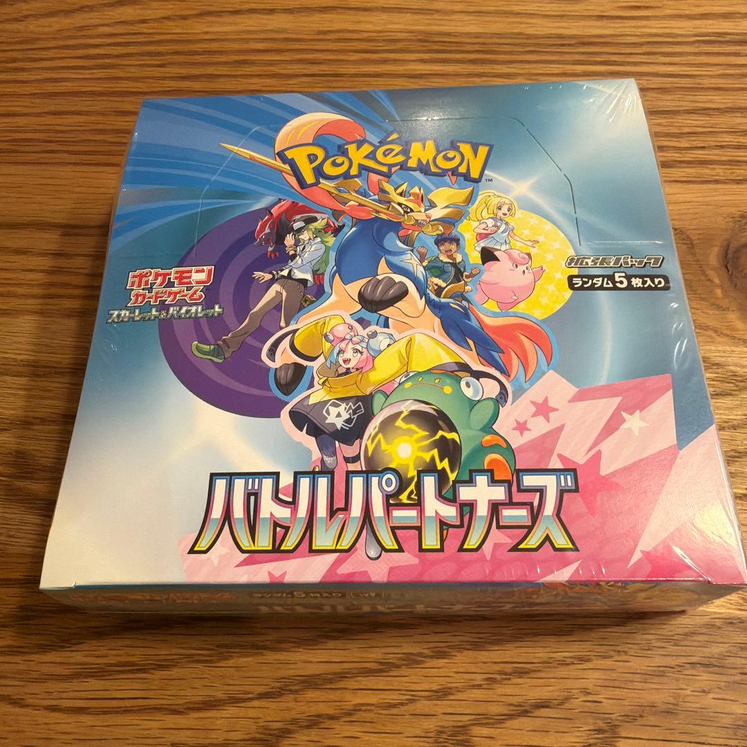バトルパートナーズ　Boxシュリンク付き 新品未開封シュリンク付 バトルパートナーズ ポケモンカードゲーム BOX