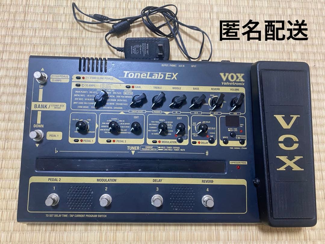 VOX Tonelab EX ギターエフェクター Amazon | VOX ヴォックス 真空管搭載 マルチ・エフェクター Tone Lab