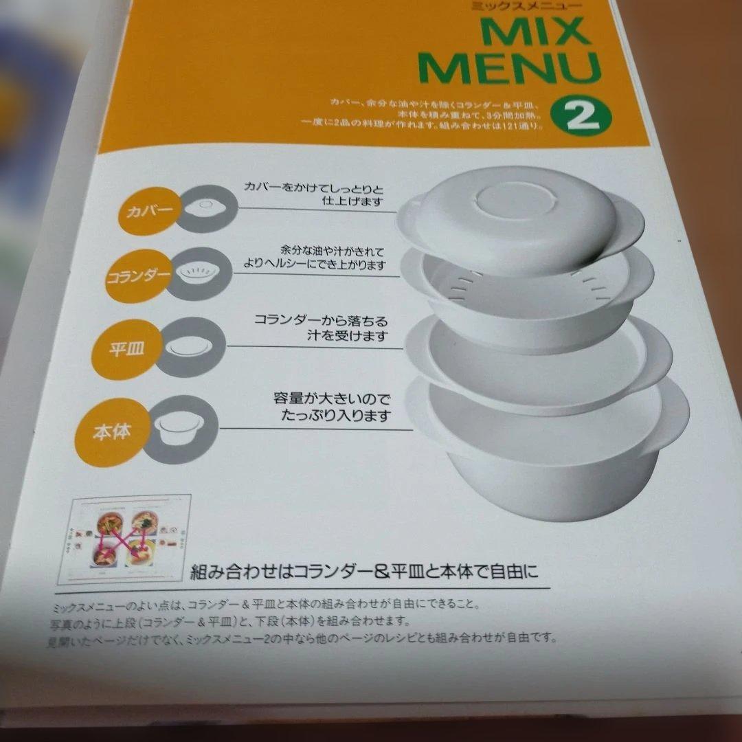 Tupperware ウェーブ2000セット 本 - メルカリ