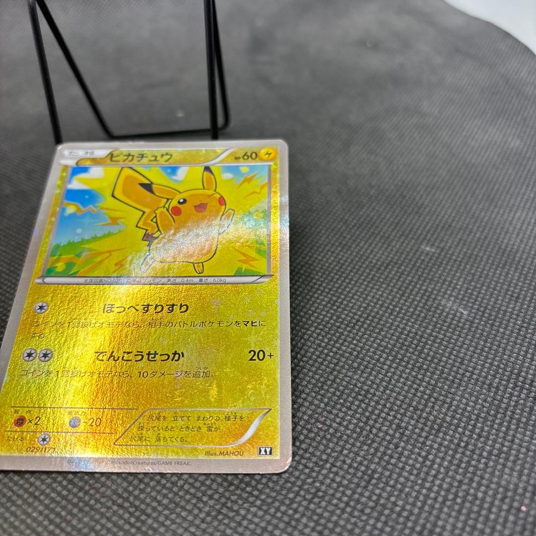ポケモンカード ピカチュウ ミラー the best of XY 6255 - メルカリ