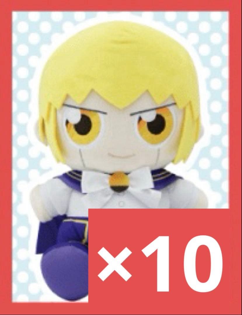 金色のガッシュ　BIGぬいぐるみ　ガッシュベル Amazon.co.jp: 劇場版 金色のガッシュベル 記念ぬいぐるみ 特大