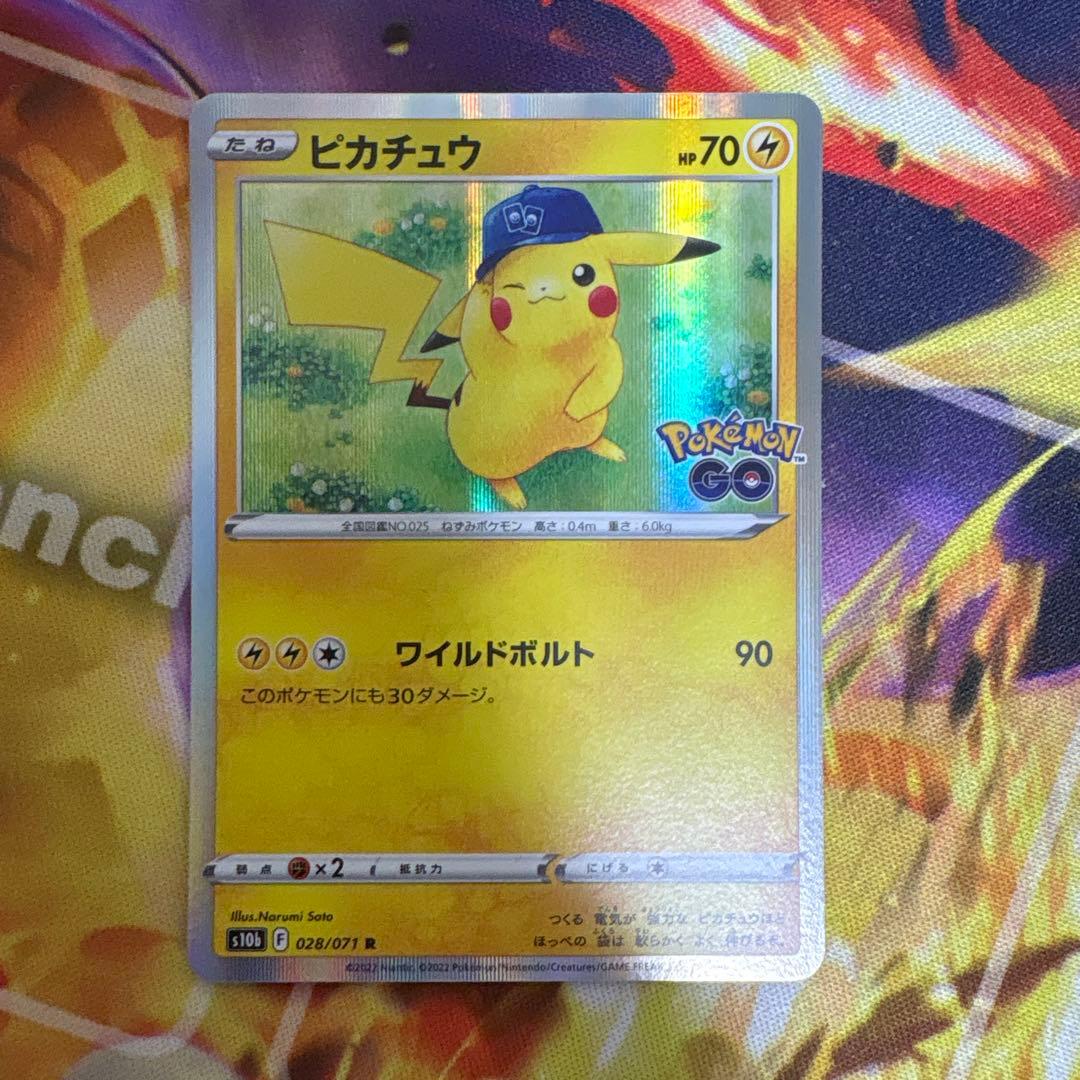 つ*ぱ様 ピカチュウ R S10b Pokémon GO 028/071 - メルカリ