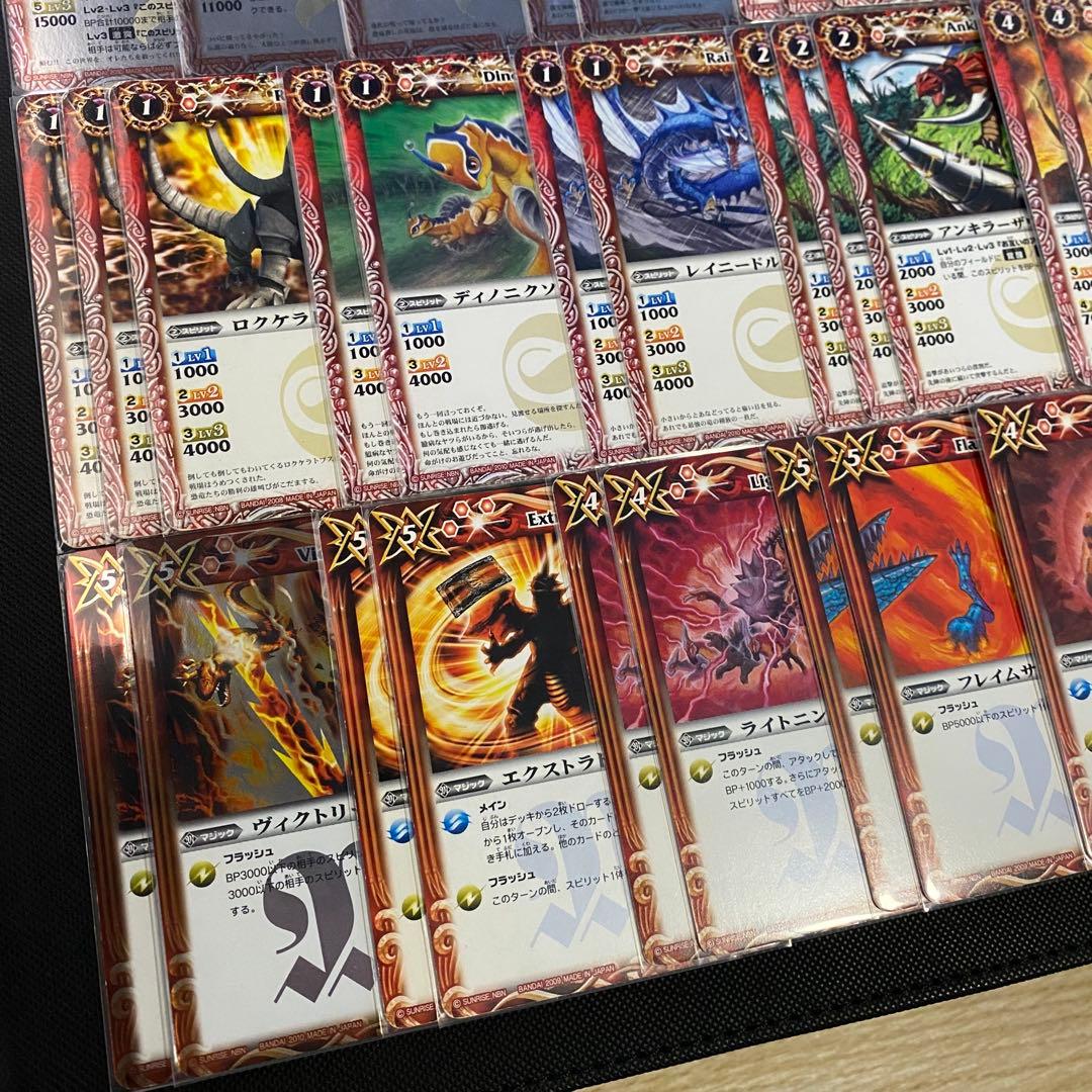 初期】バトルスピリッツ少年激覇ダン 馬神 弾 再現デッキ - メルカリ