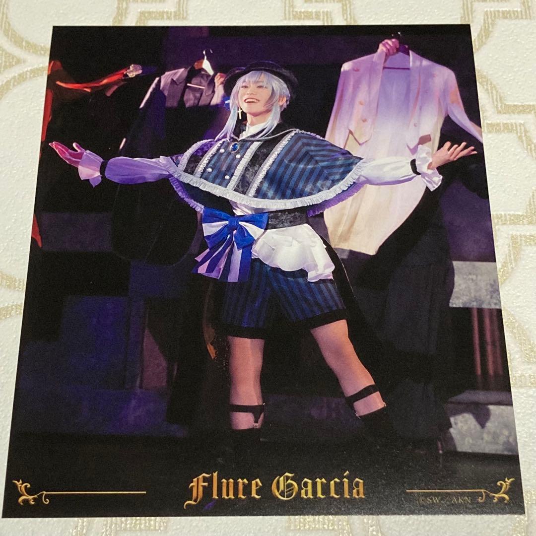 フルーレ 悪魔執事と黒い猫 あくねこ あくステ 予約特典 ビジュアル