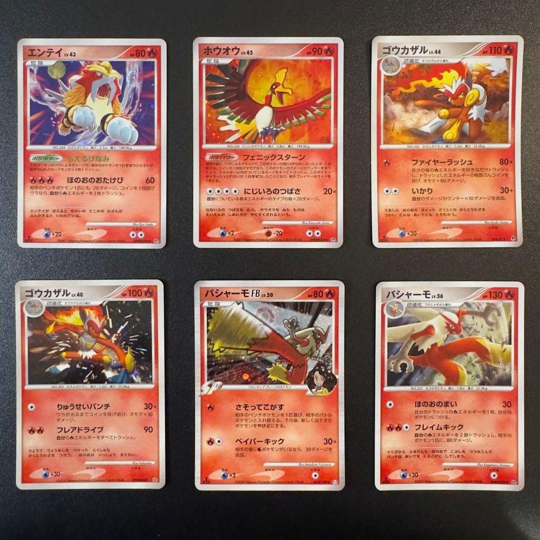 被りなし】ポケモンカード dp dpt 120枚 キラのみ まとめ売り - メルカリ