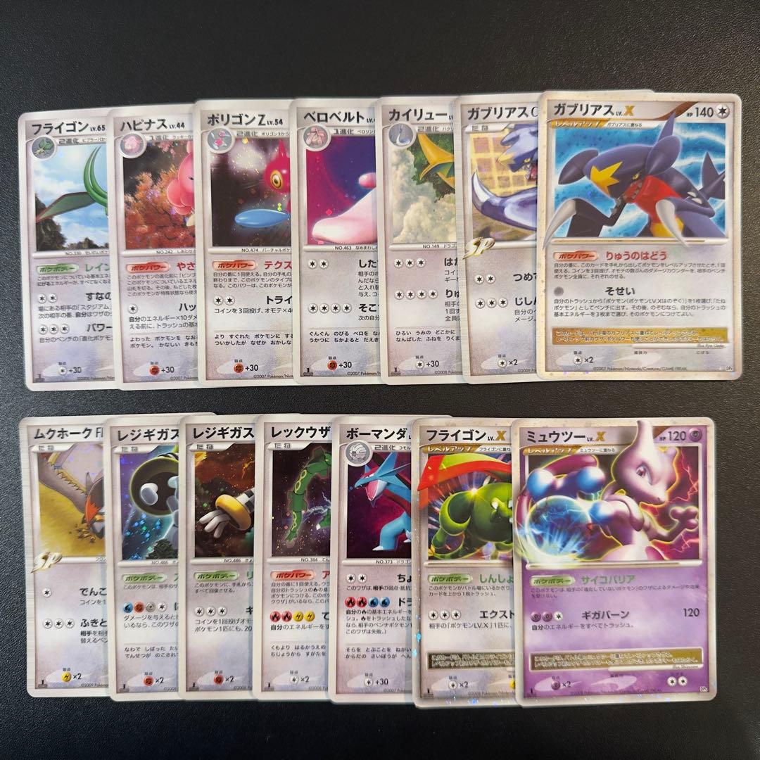 被りなし】ポケモンカード dp dpt 120枚 キラのみ まとめ売り - メルカリ