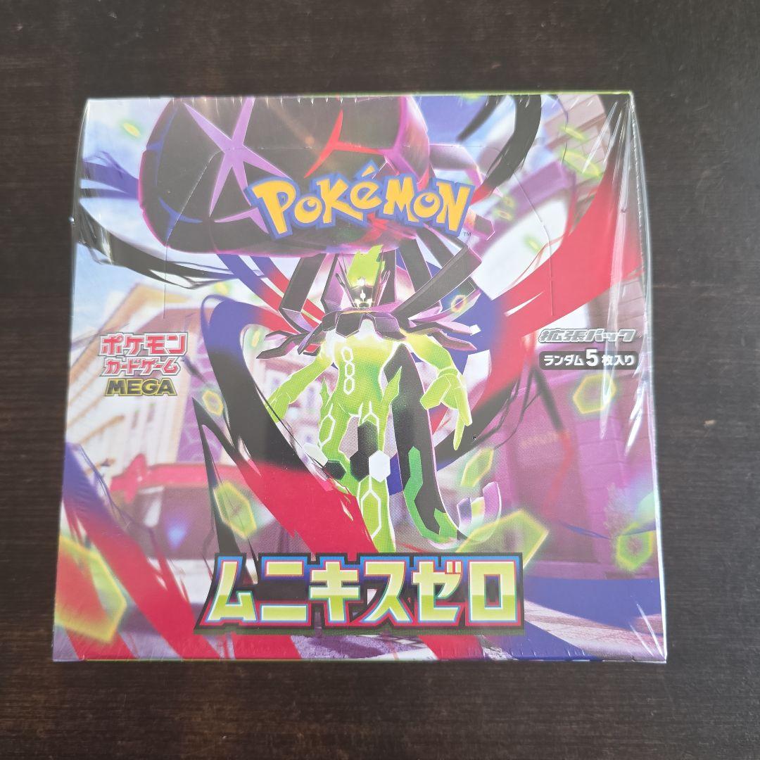 ムニキスゼロ シュリンク付き シュリンク付き ムニキスゼロ 1box - メルカリ