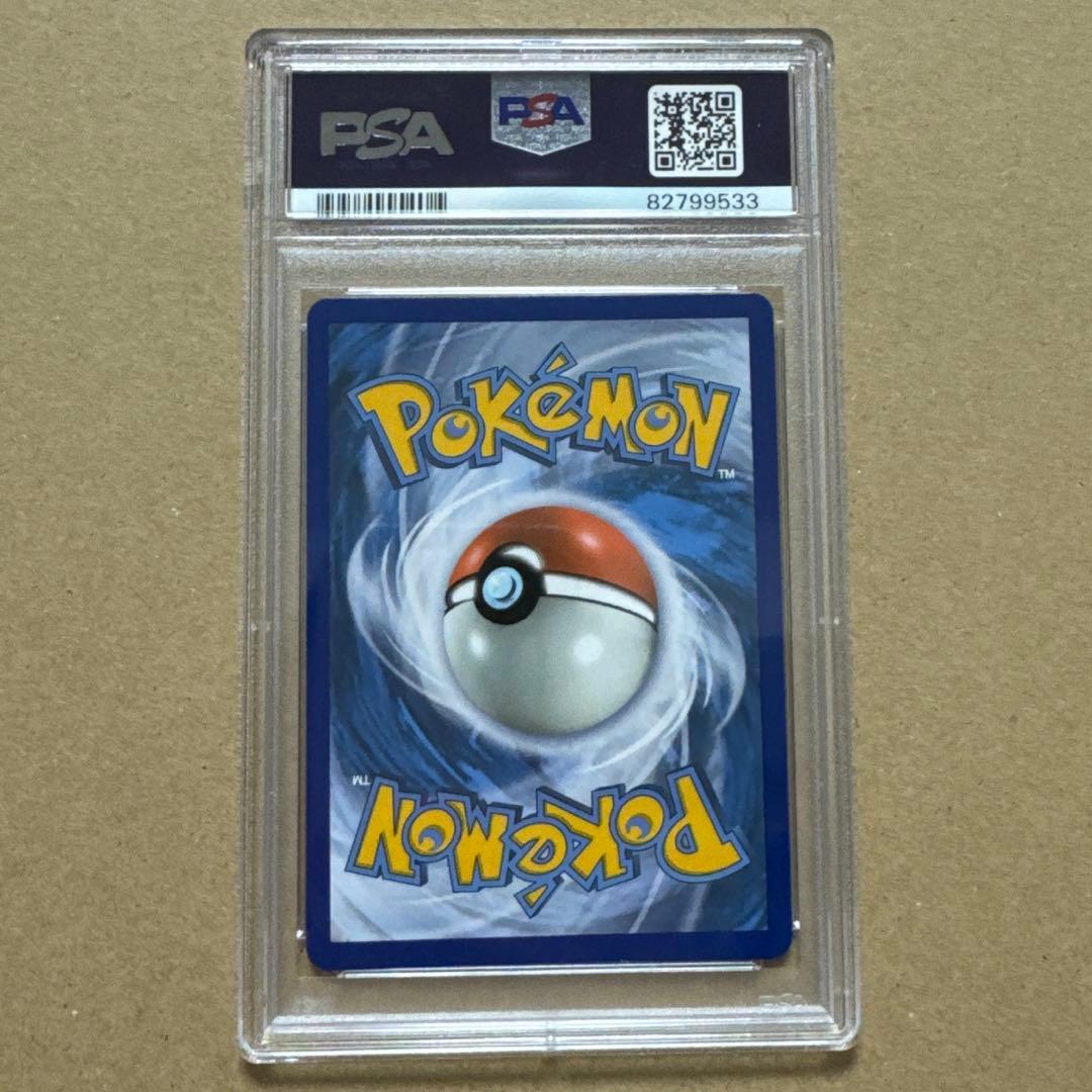 Lillie 英語版 リーリエ 147/149 PSA 8 - メルカリ