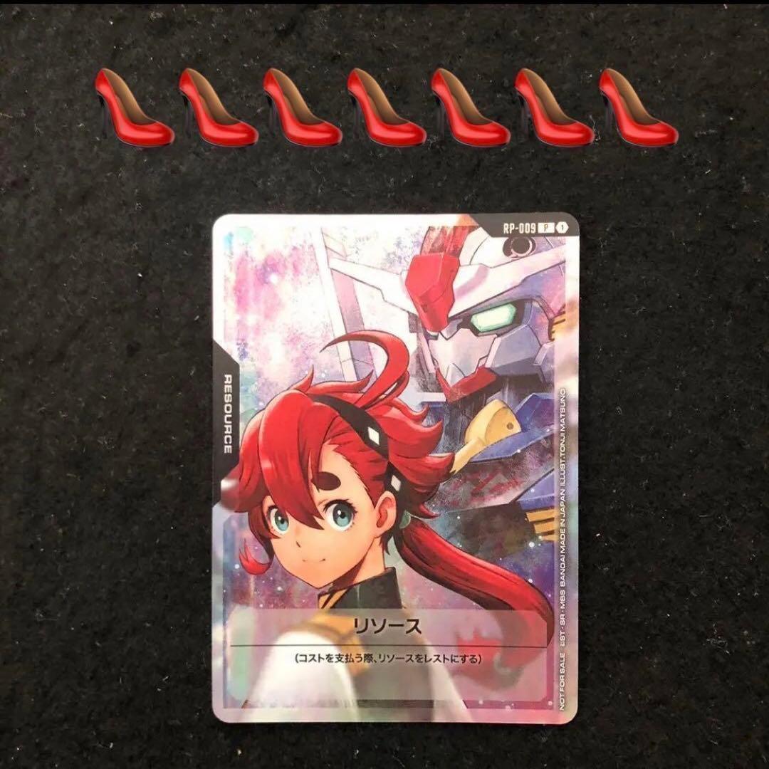 42⭐️【リソース スレッタ＆ガンダム・エアリアル】ガンダムカード