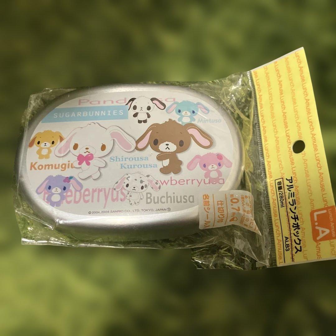 シュガーバニーズ キャラクター お弁当箱 アルミランチボックス - メルカリ