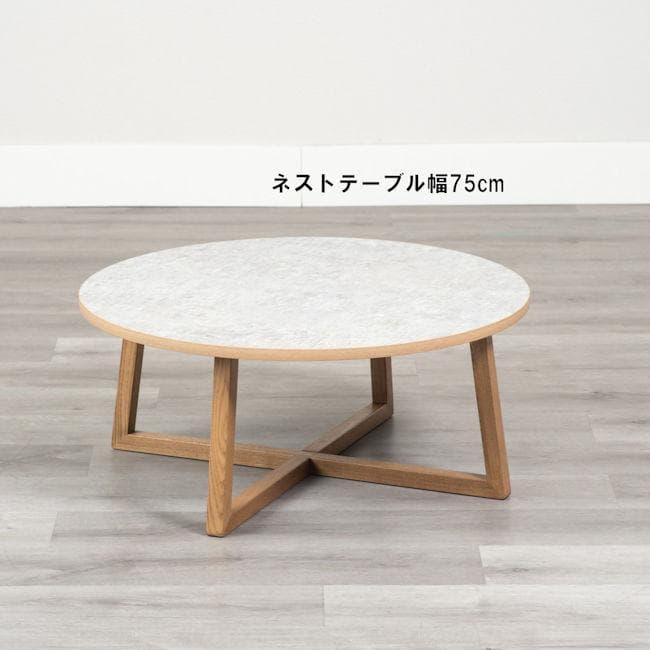 傷や汚れに強いメラミン素材 ネストテーブル幅75cm センターテーブル（53） 楽天市場】熱・キズ・汚れに強い 幅75cm ダイニングテーブル メイ