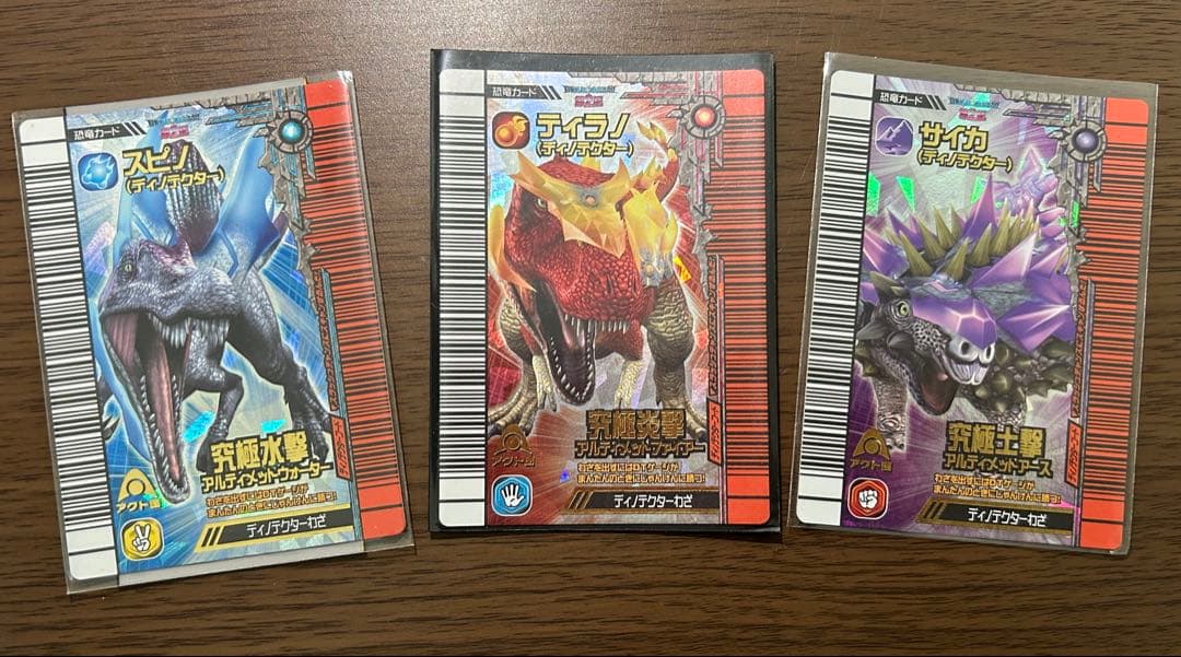 恐竜キング ティラノ スピノ サイカ ディノテクター 3枚セット レ*フ様 【美品】 恐竜キング 初期 ティラノ・サイカニア・スピノ3枚