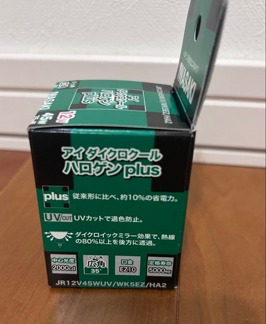 IWASAKI 12V 45W ハロゲン電球 10個入り - メルカリ