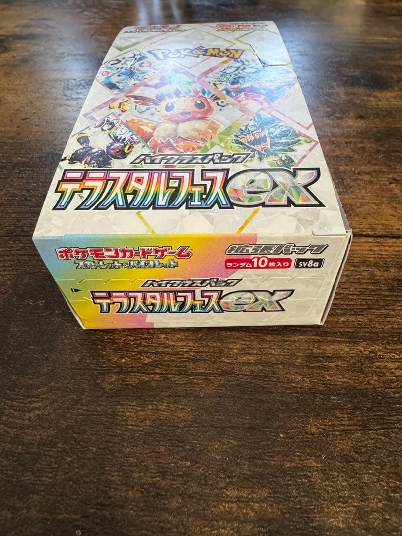 ペリペリ付き】テラスタルフェスex 1BOX シュリンクなし - メルカリ