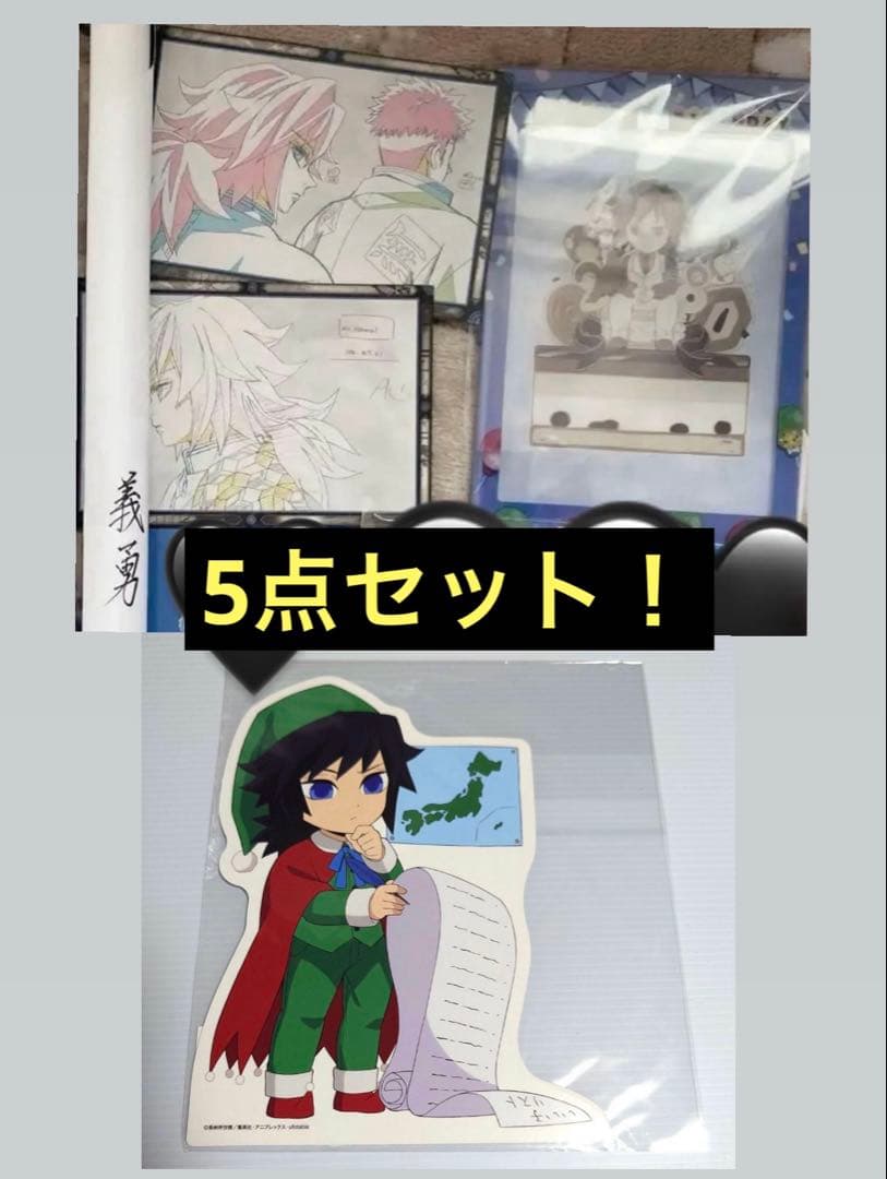 鬼滅の刃 冨岡義勇 ufotableダイニング 原画ポスター、バースデーグッズ 鬼滅の刃」冨岡義勇誕生祭2021 / ufotable.com