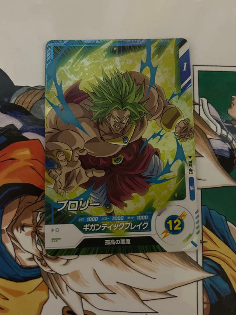 美品　ドラゴンボールスーパーダイバーズ　TEST-012 ブロリー ドラゴンボールスーパーダイバーズ TEST-012 SR ブロリー