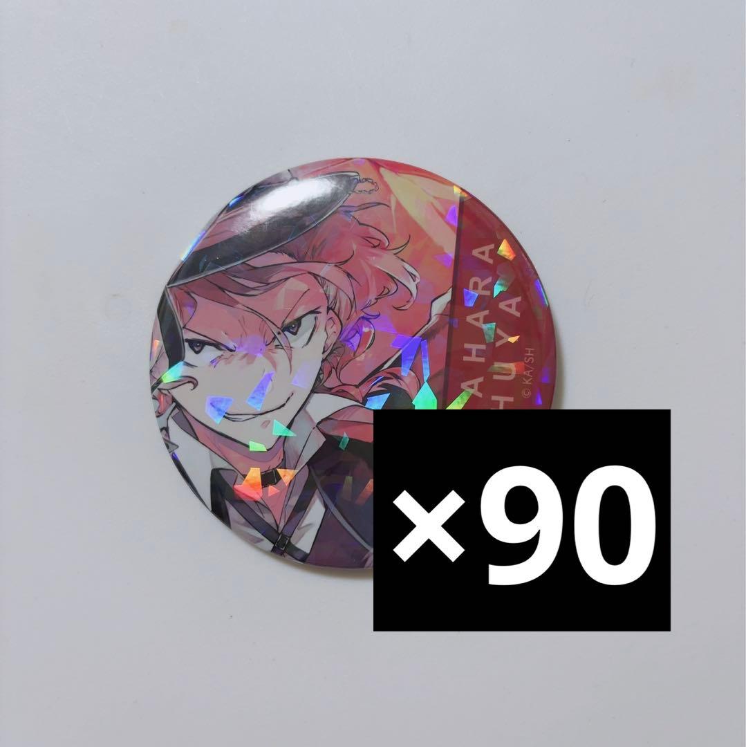 文豪ストレイドッグス 文スト 結晶 缶バッジ 中原中也 中原 中也 文豪ストレイドッグス ホログラム缶バッジ 中原中也 ヱアポートver