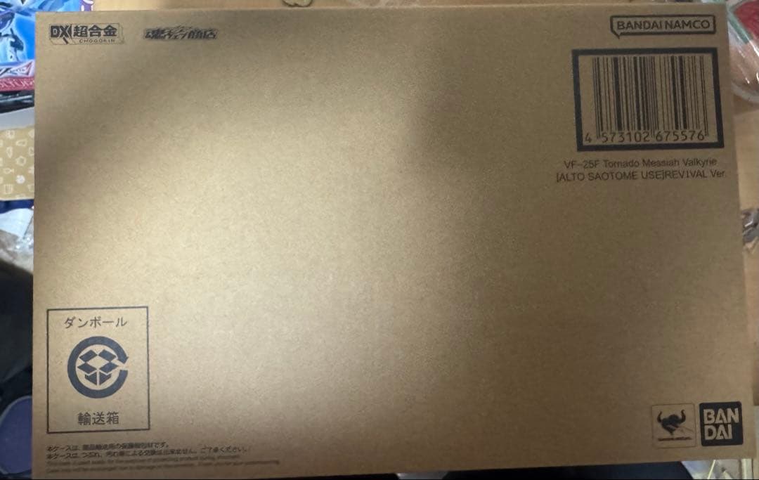 DX超合金 VF-25F トルネードメサイアバルキリー 早乙女リバイバルVer. 41QW5rpPrHL._AC_UF350,