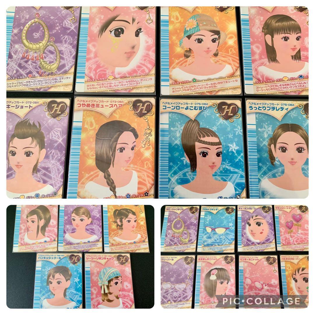 ラブandベリー 21枚 まとめ売り フィナーレコレクション 08A H&A オシャレ魔女 ラブ and ベリー × リカちゃん」コラボ アクリル