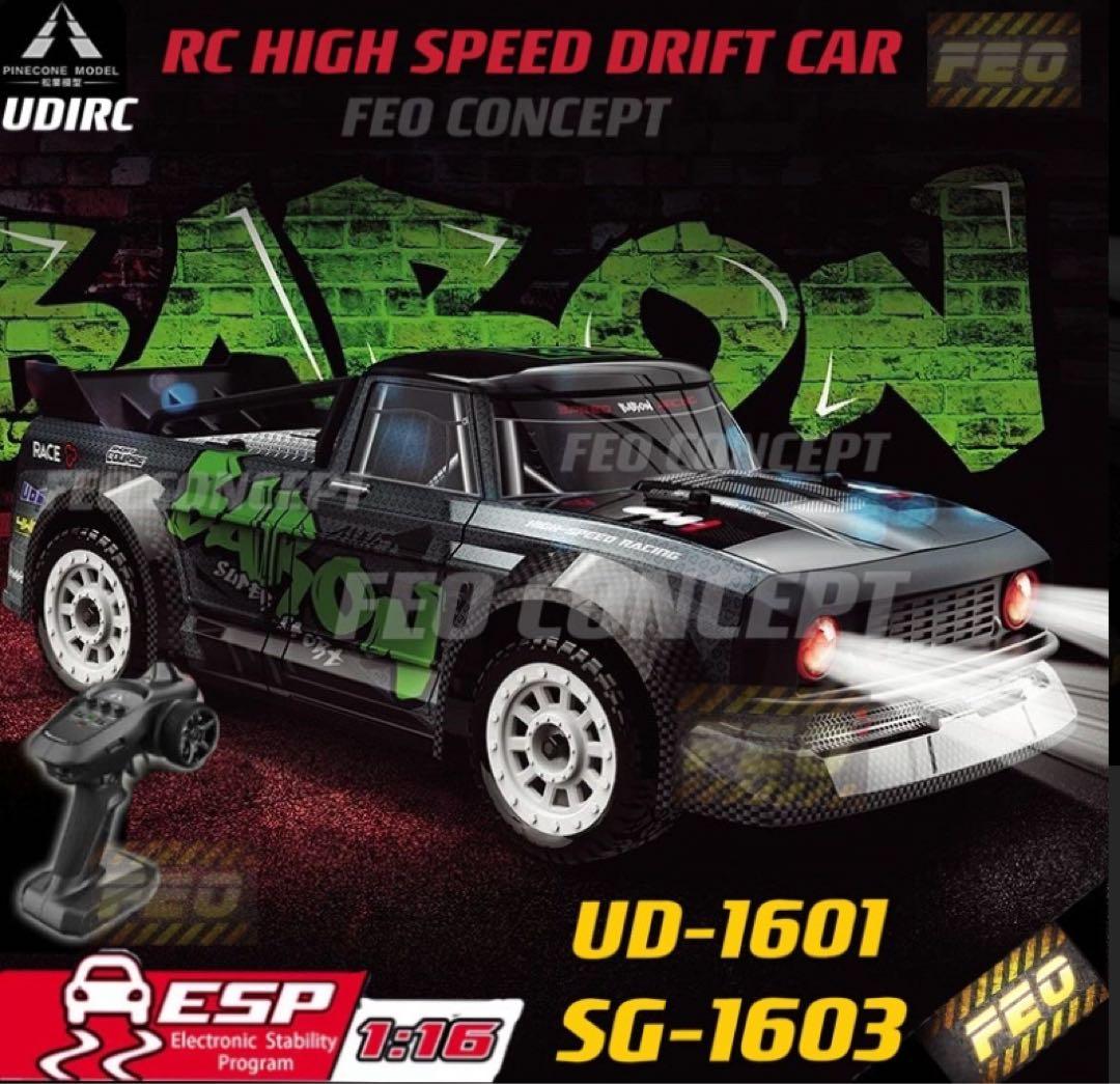 sg-1603 pinecone フーニガン レア 希少 ドリフト オフロード - メルカリ