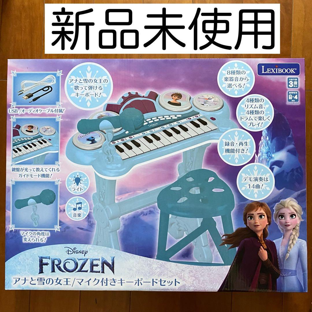 新品未使用】 アナ雪 ピアノ おもちゃ 鍵盤 女の子 - メルカリ