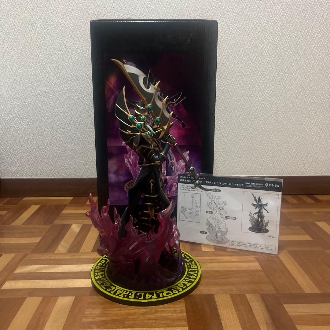 遊戯王 F:NEX 超魔導剣士 ブラック・パラディン フィギュア - メルカリ