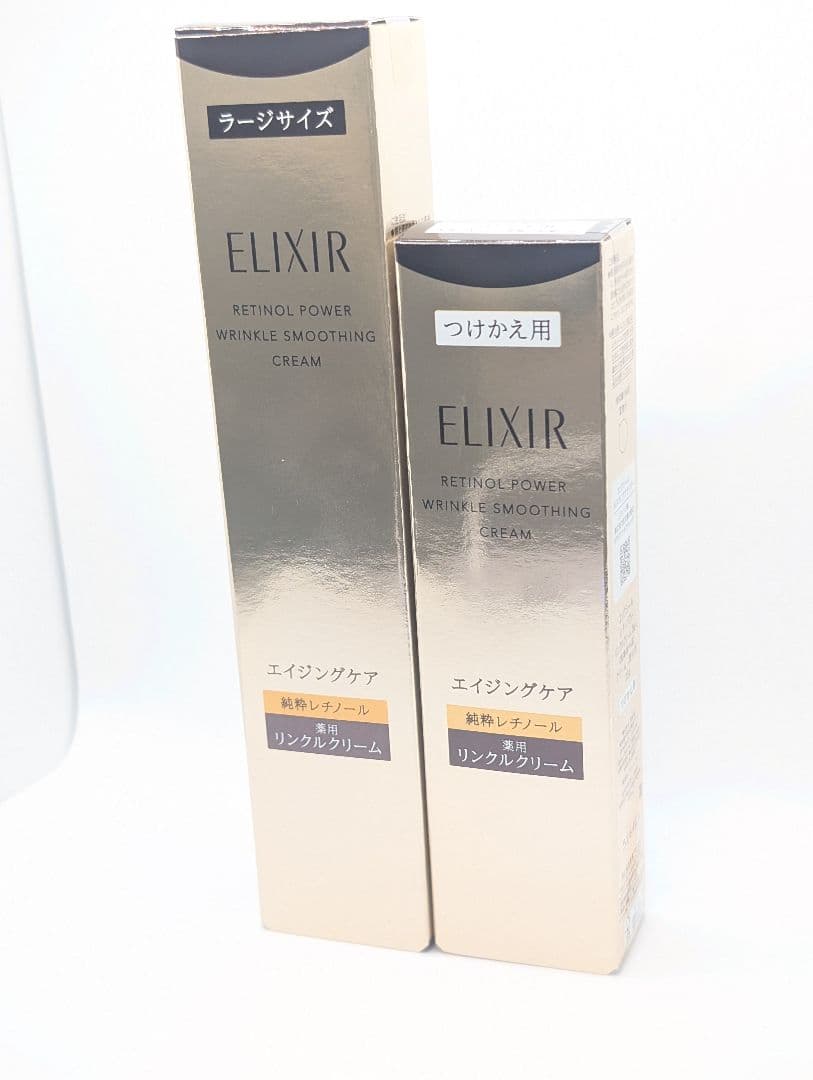 ④資生堂エリクシール レチノパワー リンクルクリームba ラージサイズ レチノパワー リンクルクリーム ba S （15g）｜クリーム ・ アイ