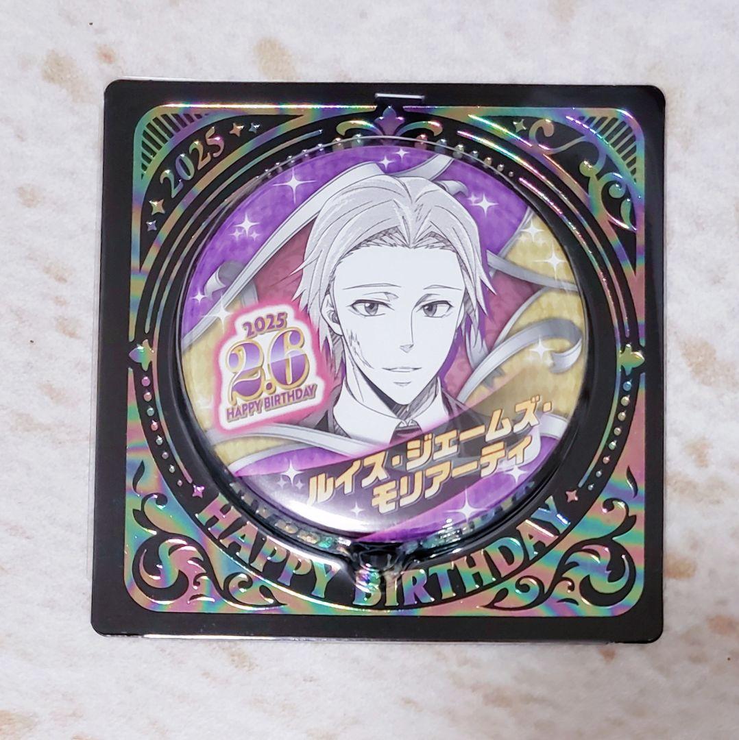 2025 バースデー 缶バッジ 憂国のモリアーティ アルバートウィリアム