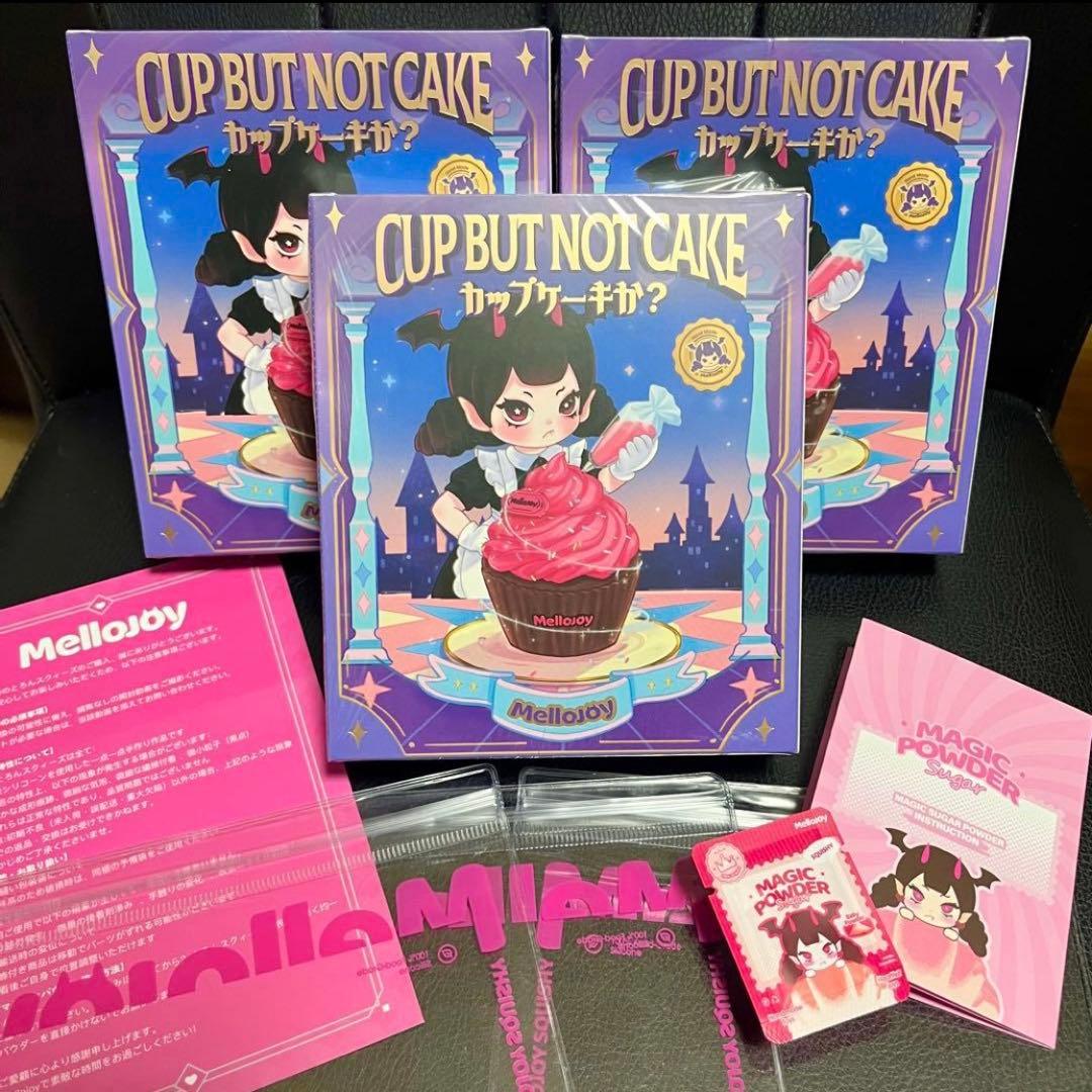 【3つセット】Mellojoy スクイーズ カップケーキか？ シュリンク付き Mellojoy メロジョイ カップケーキか？ 新品未開封 スクイーズ - メルカリ