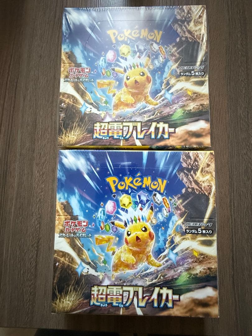超電ブレイカー2BOX ポケモンカード 超電ブレイカー シュリンク付 2BOX｜Yahoo!フリマ（旧