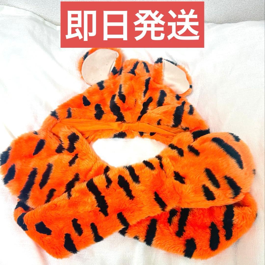 【美品】【即日発送】ティガー　ファンキャップ　マフラー　手袋　ディズニー ディズニー ティガー マフラー 手袋付きファンキャップ - メルカリ