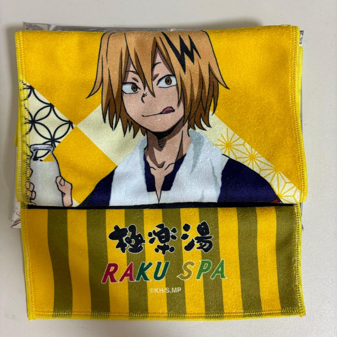 僕のヒーローアカデミア 極楽湯 タオル 上鳴電気 - メルカリ