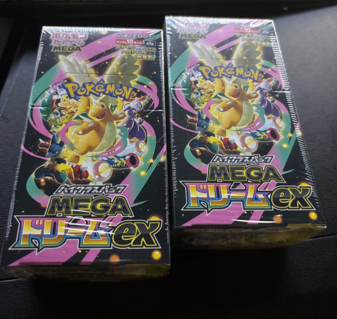 シュリンク付きポケモンカードMEGA ハイクラスパックドリーム ex 10BOX ハイクラスパック MEGAドリームex (シュリンク未開封BOX) ポケモン