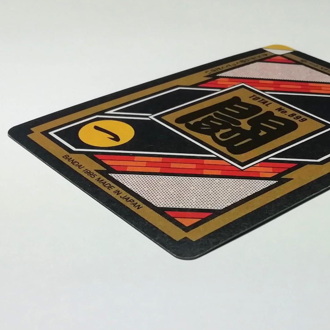 No.253 裏面 未はがし カードダス ドラゴンボールZ 両面プリズム 本弾