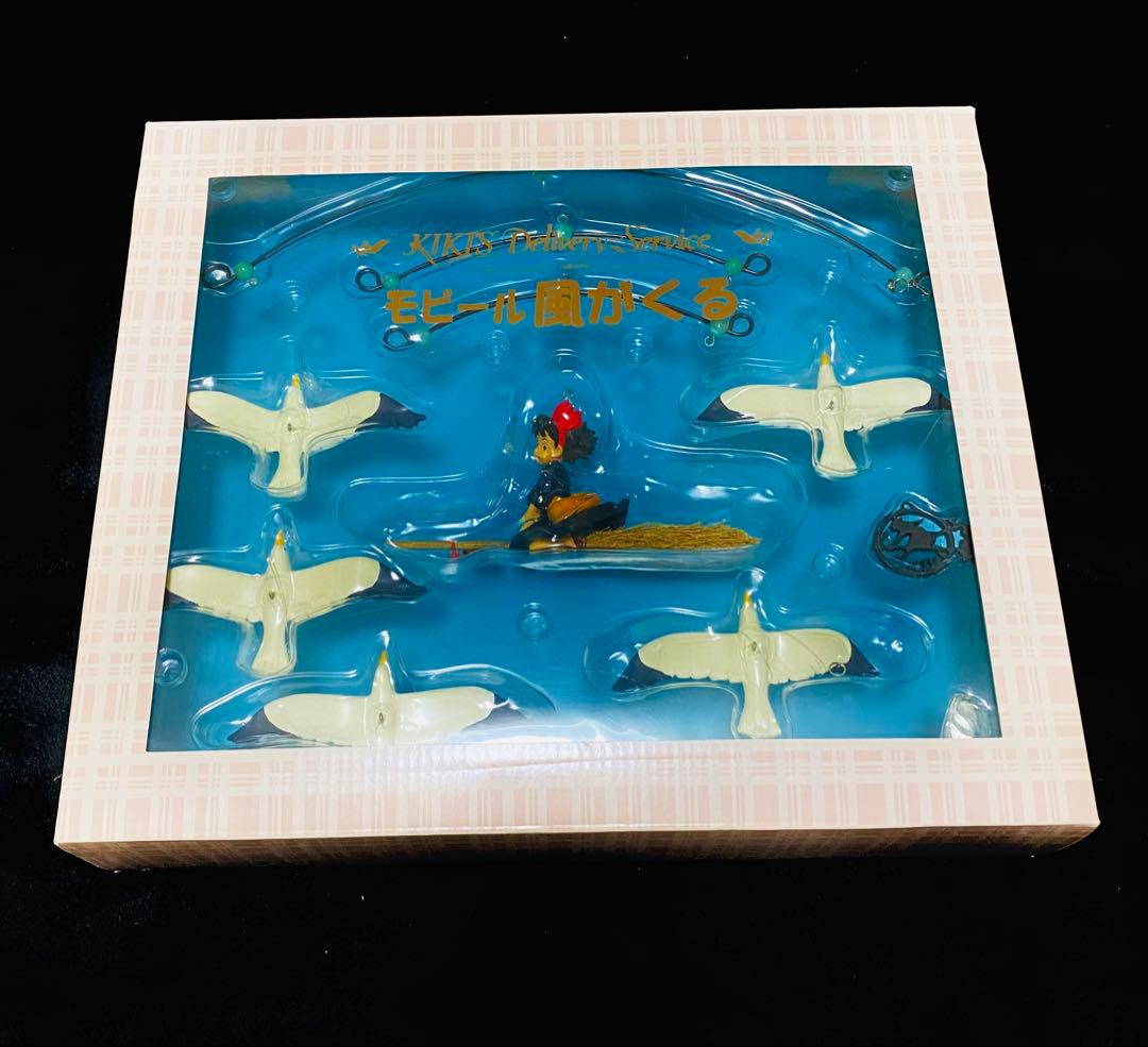 ジブリ 魔女の宅急便 モビール ジブリ - 魔女の宅急便♡シルエットモビール♡完売品の通販 by