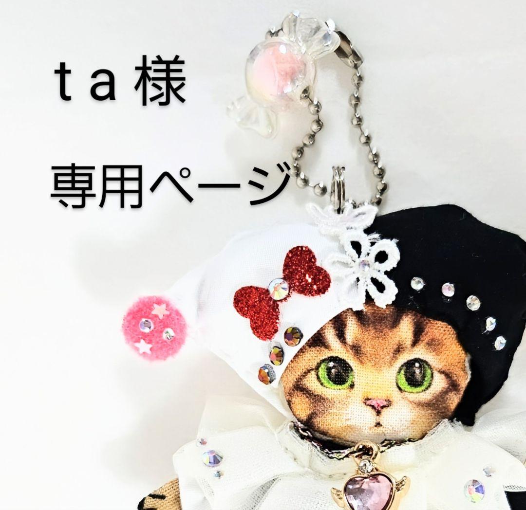 マスコット　専用ページ、5品 プロジェクトセカイ カラフルステージ！ feat. 初音ミク ふわぷち