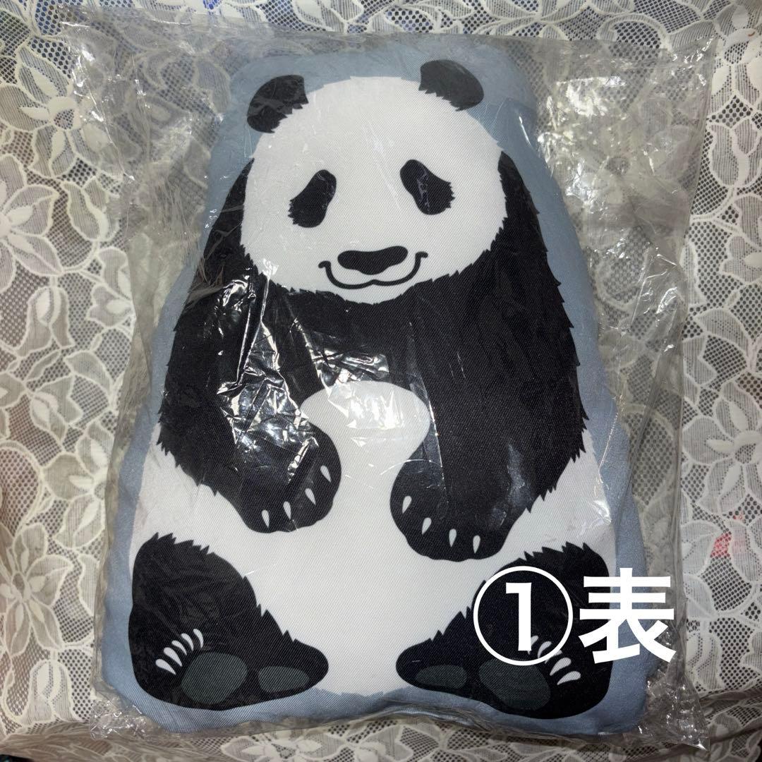 り*す様 ［2個セット］ 王子動物園パンダプラザ　タンタンミニクッション［2個セ まるでおにぎり！？ 神戸市立王子動物園のパンダ・タンタンの