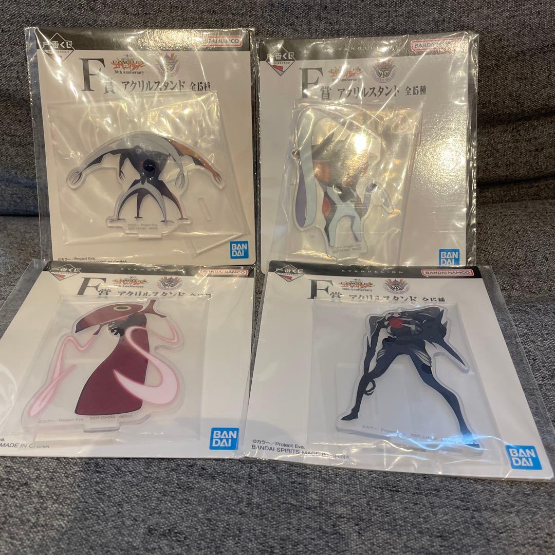 一番くじ 新世紀エヴァンゲリオン F賞 アクリルスタンド 4種セット