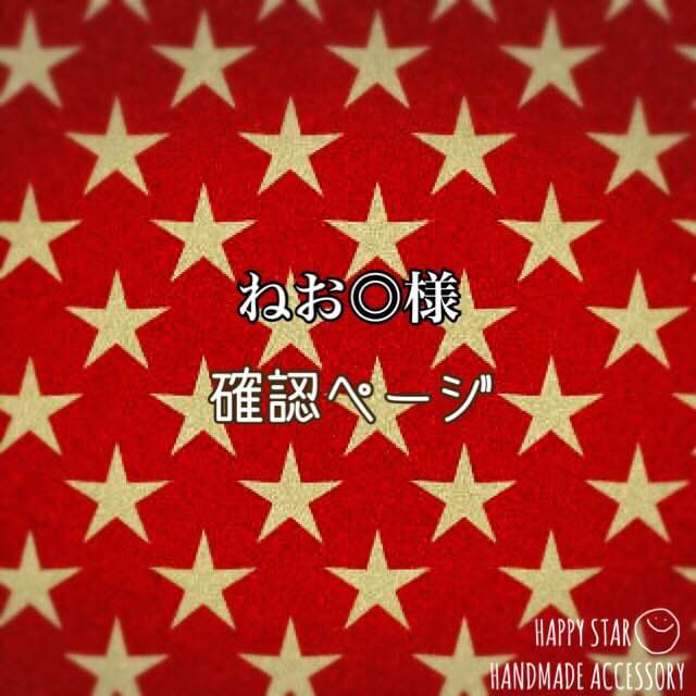 ねお◎様確認用 Z/X -Zillions of enemy X- NF DramaCD ④ 「てめぇらオレの邪魔すんな