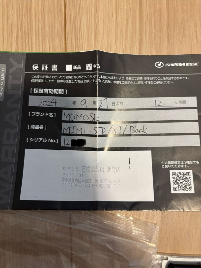 MOMOSE ジャズマスター※ジャンク(ヘッドヒビ割れ)