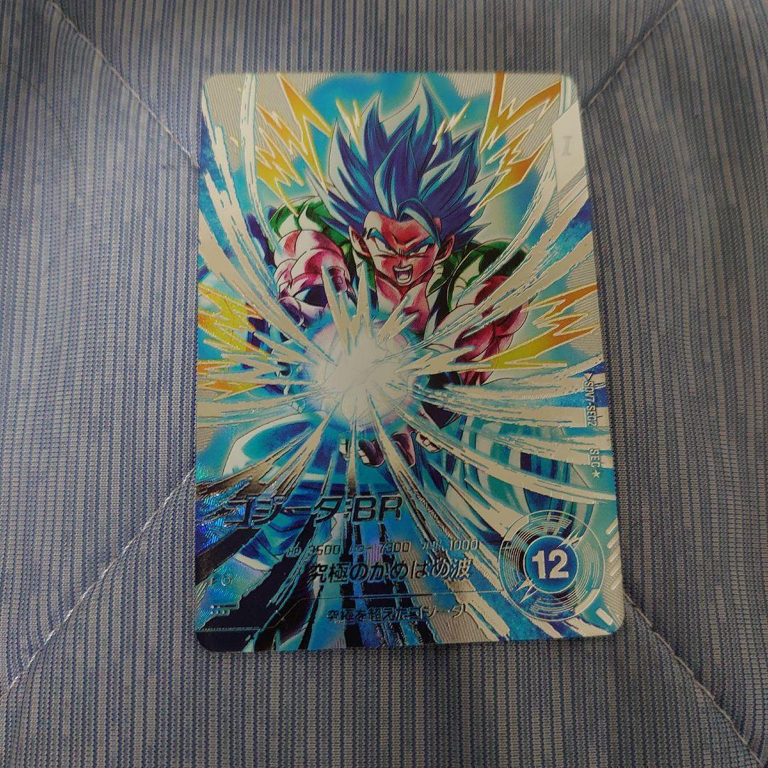 ドラゴンボールスーパーダイバーズSDV7-SEC2　ゴジータBR 　パラレル ② 楽天市場】ドラゴンボールスーパーダイバーズ SDV7-SEC2 SEC ゴジータ