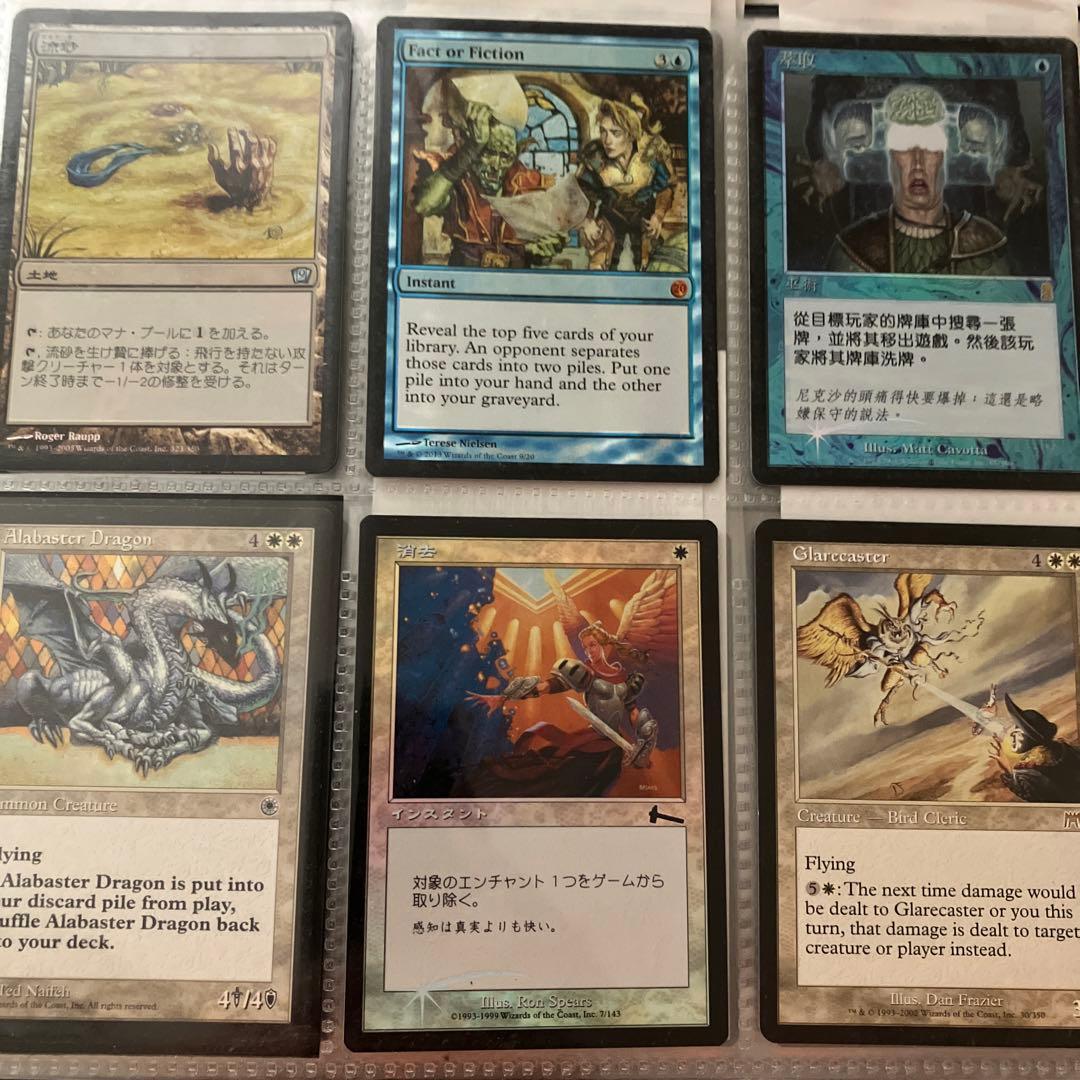 マジックザギャザリング　12枚セット MTG 機械兵団の進軍 セット・ブースター 日本語版 単品1パック