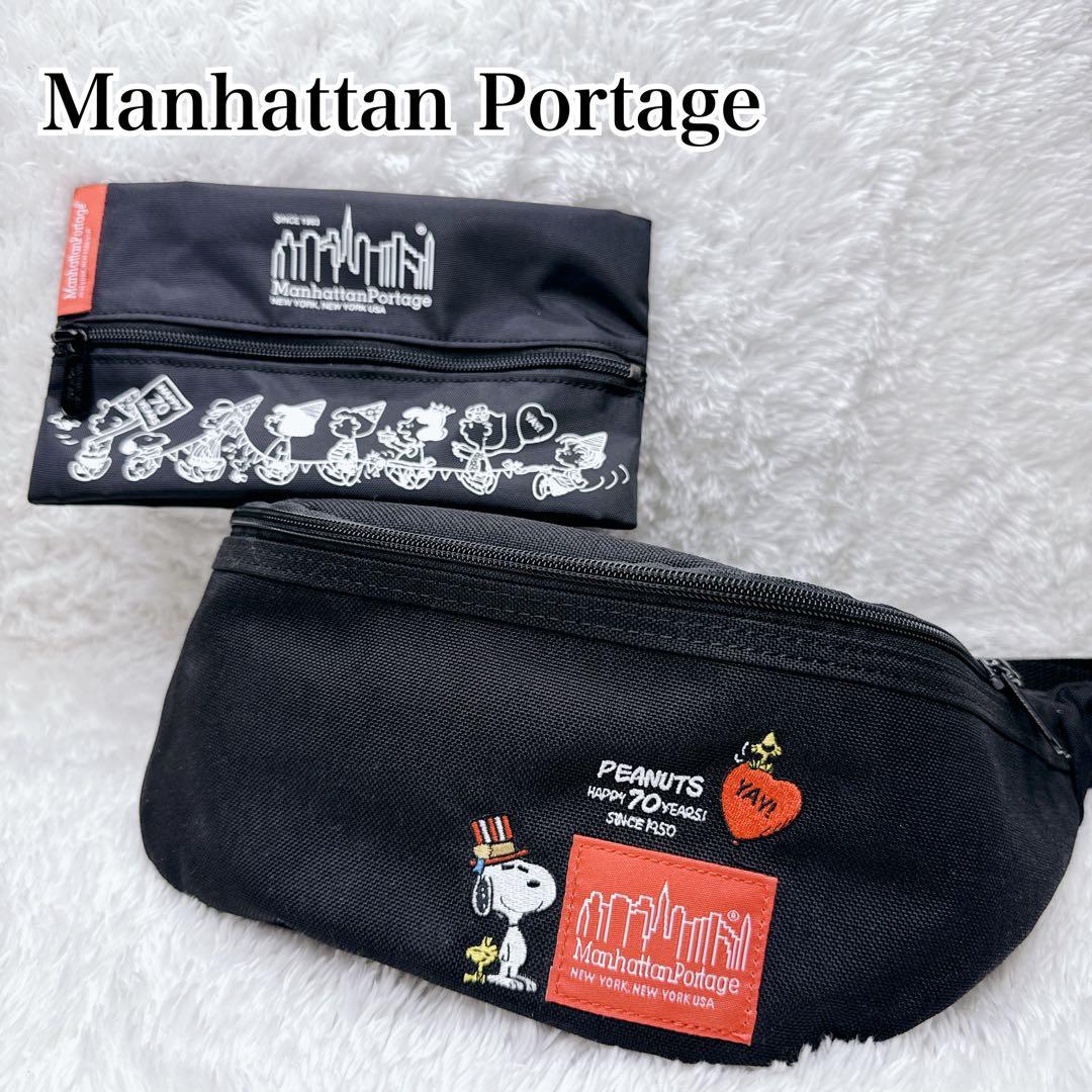 希少 ポーチ付き マンハッタンポーテージ スヌーピー 70周年 ウエストバッグ マンハッタンポーテージ レッドレーベル ビンテージ ピーナッツ