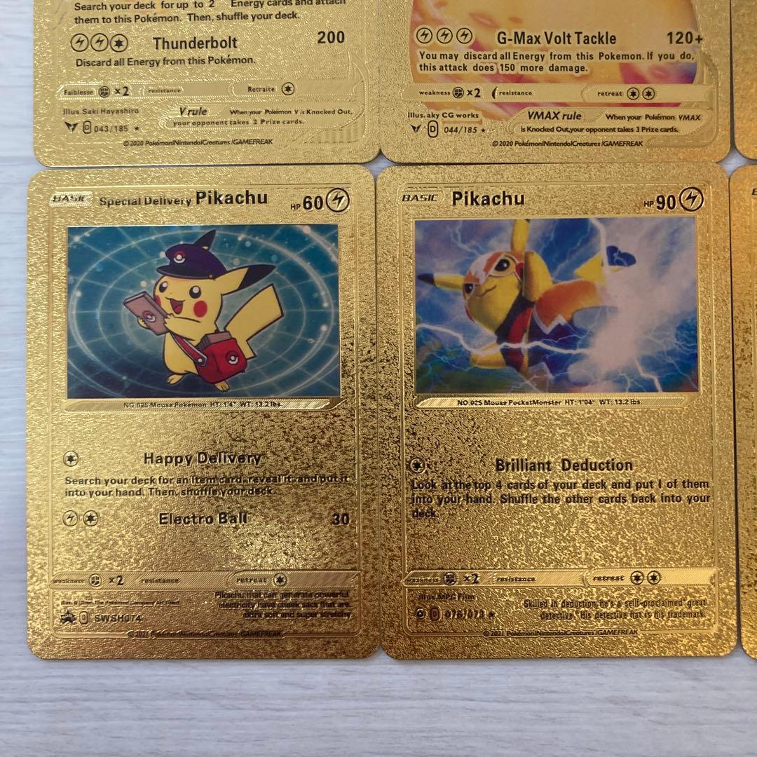 ポケモンカード 引退品 ピカチュウ 8枚セット まとめ売り - メルカリ