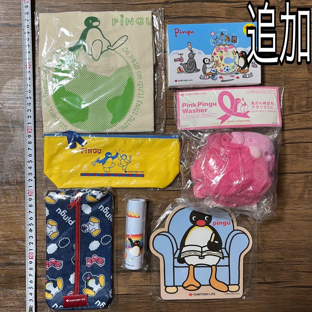 pingu ピングー グッズ詰め合わせセット 非売品 ペンギン - メルカリ